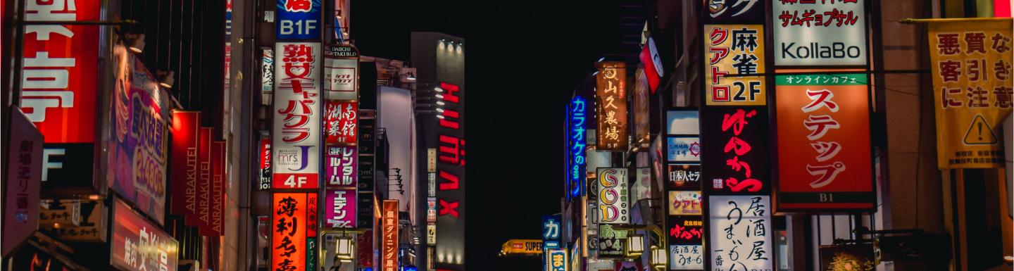 Nightlife in Tokyo