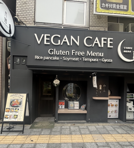 Vegan and Gluten free cafe storefront in Osaka
