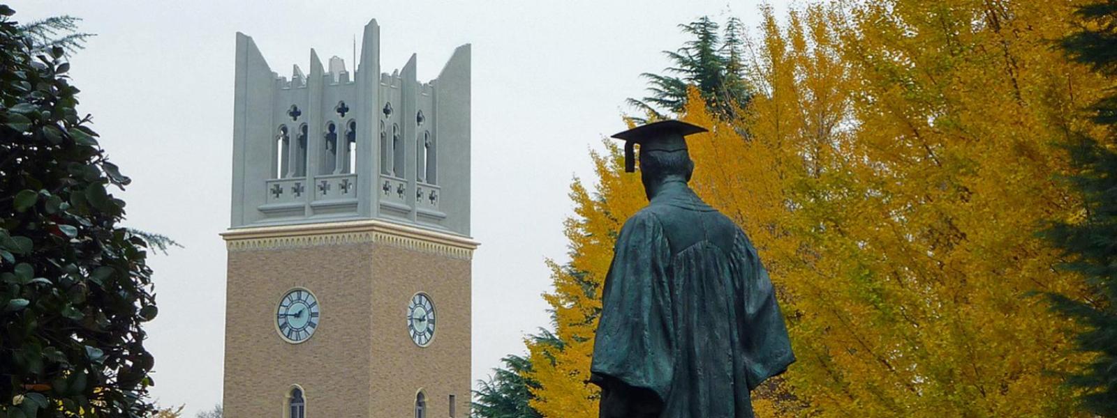 Waseda University Exchange | Global Education Oregon