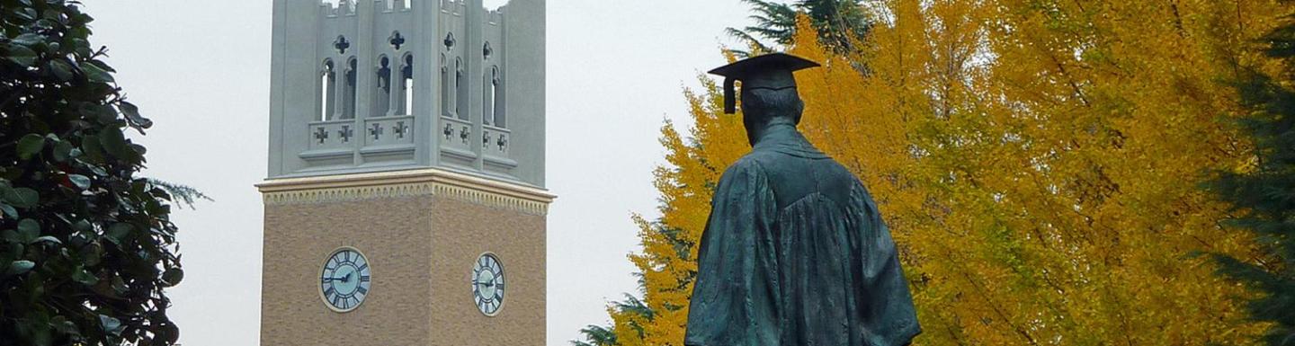 Waseda University Exchange Global Education Oregon